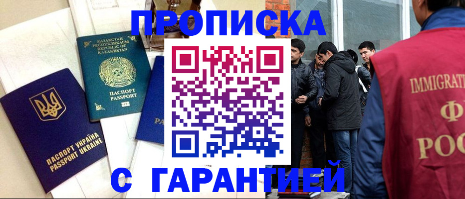 форма 3 в Якутске